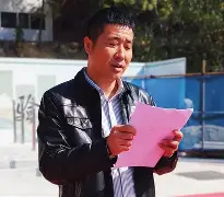 Wang Deyu (Wang Deyu Southern Power Grid)